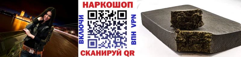 Продажа наркотиков Ивантеевка Каннабис  APVP  Гашиш  МЕФ  Кокаин 