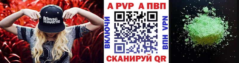 Alfa_PVP VHQ  Ивантеевка 