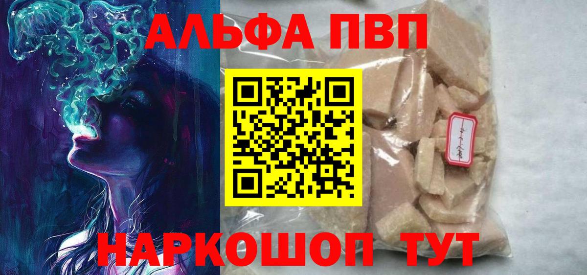 А ПВП СК Ивантеевка