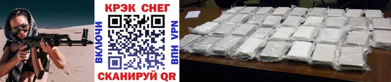 как найти   Ивантеевка  Cocaine VHQ 