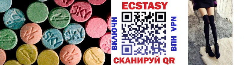 даркнет состав blacksprut ссылки Экстази Дубай Ивантеевка как найти наркотики
