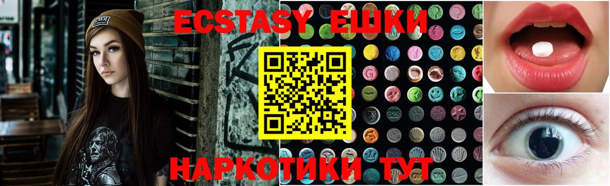 Ивантеевка  LSD-25  MDMA  Вход с VPN  ГАШ  ГАШ  КОКАИН  Конопля  Мефедрон кристаллы 