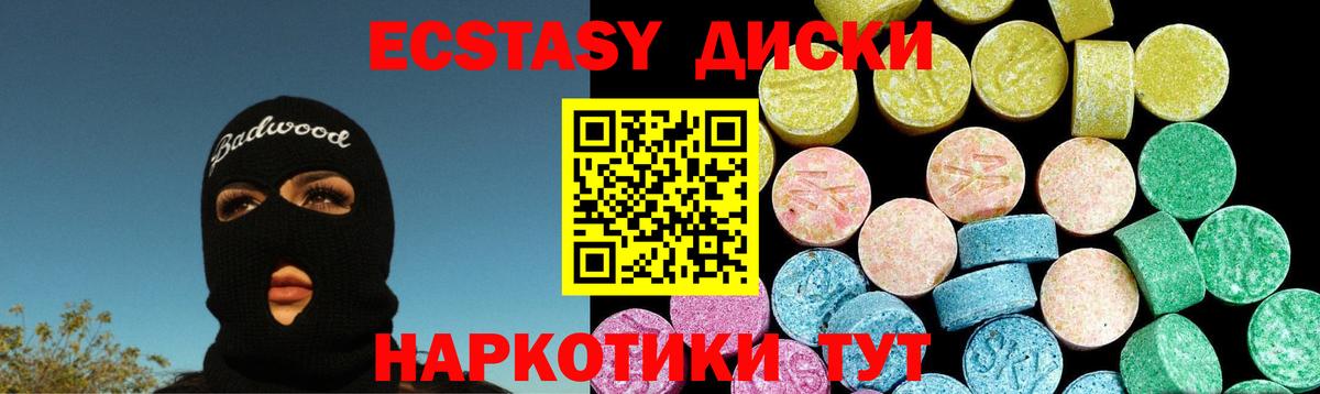 Метамфетамин Ивантеевка