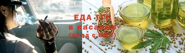 MDMA Зеленодольск