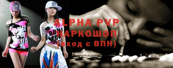 бошки Зерноград