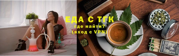 бошки Зерноград