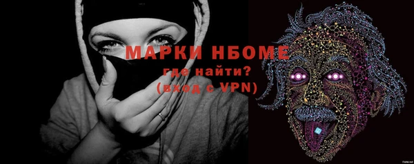 бошки Зерноград