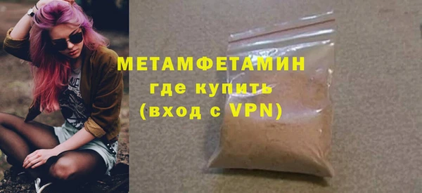 бошки Зерноград
