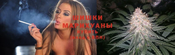 бошки Зерноград