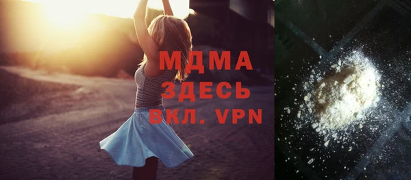 MDMA Зеленодольск