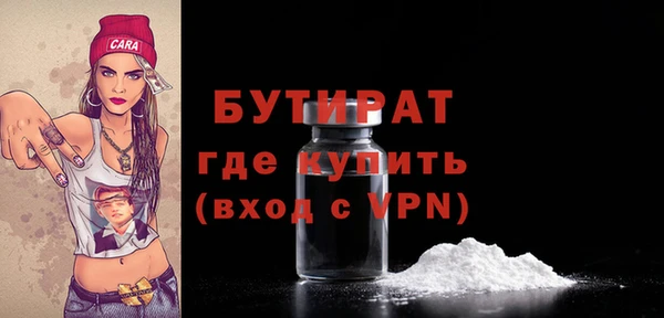 бошки Зерноград