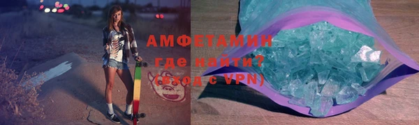 бошки Зерноград