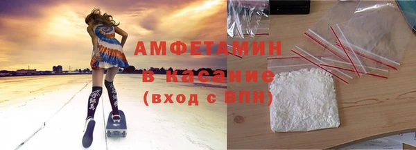 MDMA Зеленодольск