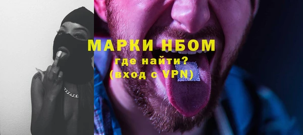 MDMA Зеленодольск