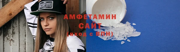 бошки Зерноград