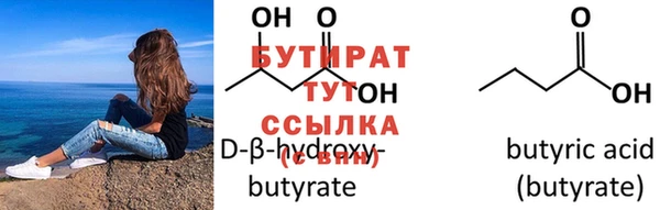 MDMA Зеленодольск