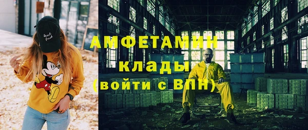 бошки Зерноград
