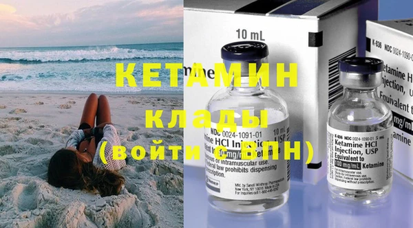 MDMA Зеленодольск