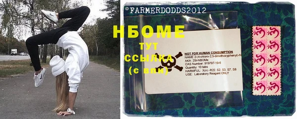 бошки Зерноград