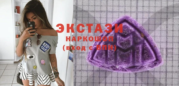 MDMA Зеленодольск
