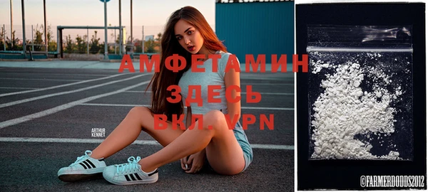 MDMA Зеленодольск