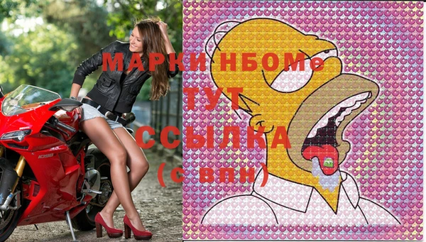 MDMA Зеленодольск
