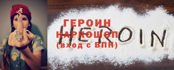 MDMA Зеленодольск