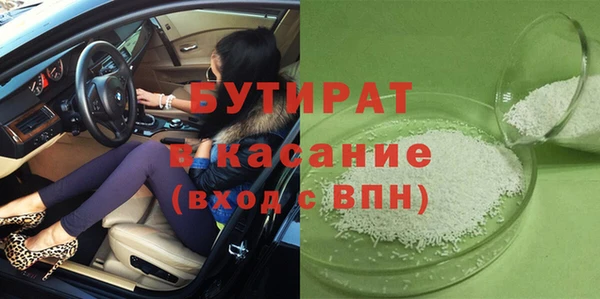 бошки Зерноград