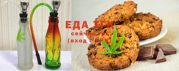 MDMA Зеленодольск