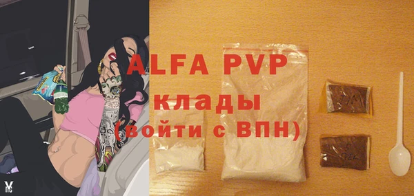 MDMA Зеленодольск