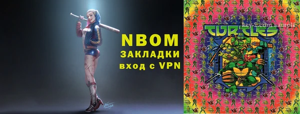 бошки Зерноград