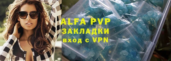 бошки Зерноград