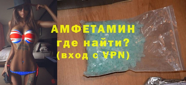 MDMA Зеленодольск