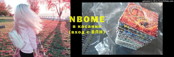 a pvp Зеленокумск