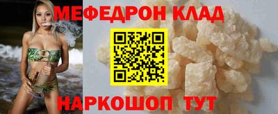 PSILOCYBIN Донецк