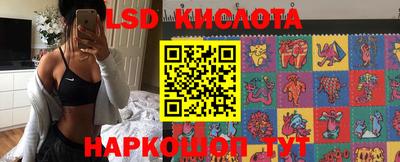 PSILOCYBIN Донецк