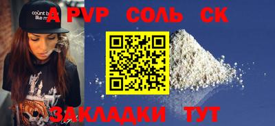 PSILOCYBIN Донецк