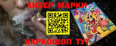 PSILOCYBIN Донецк