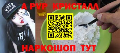 метадон Донской