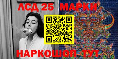 PSILOCYBIN Донецк
