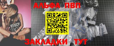 винт Дубна