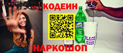 PSILOCYBIN Донецк