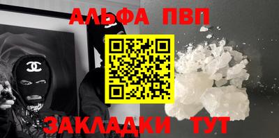 винт Дубна