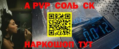 метадон Донской