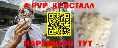PSILOCYBIN Донецк