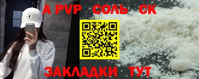 PSILOCYBIN Донецк
