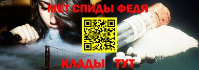 метадон Донской