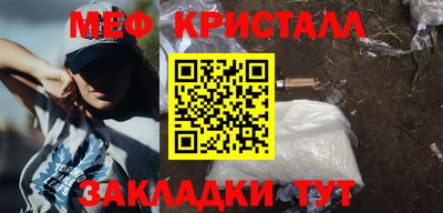 метадон Донской