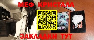PSILOCYBIN Донецк