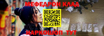 метадон Донской